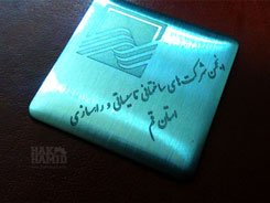 تولید و حکاکی لیزری پلاک سررسید